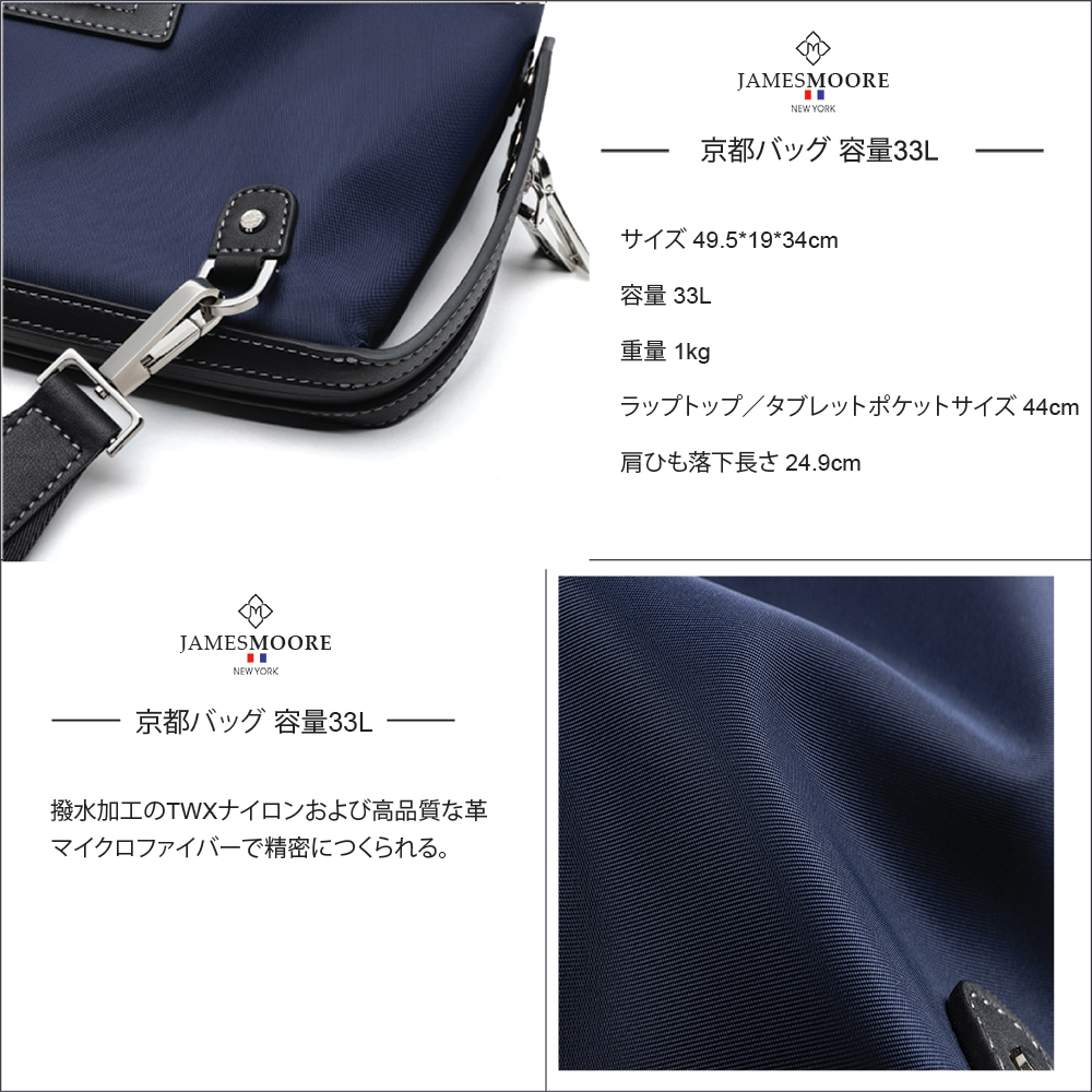 京都男女両用旅行トートバッグ高品質ナイロン革素材
